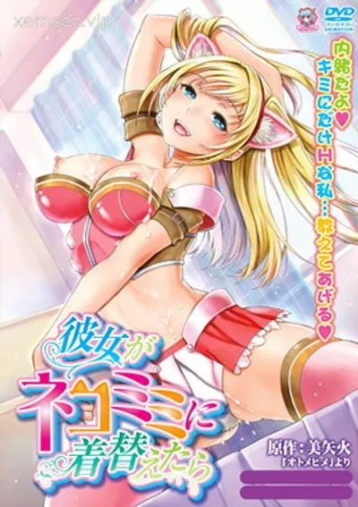 Yui Nanami